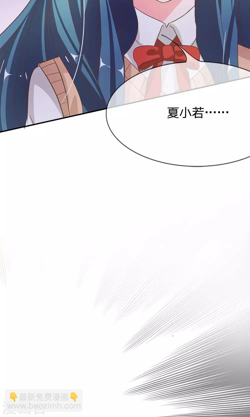 第27话 那个白痴-第27话