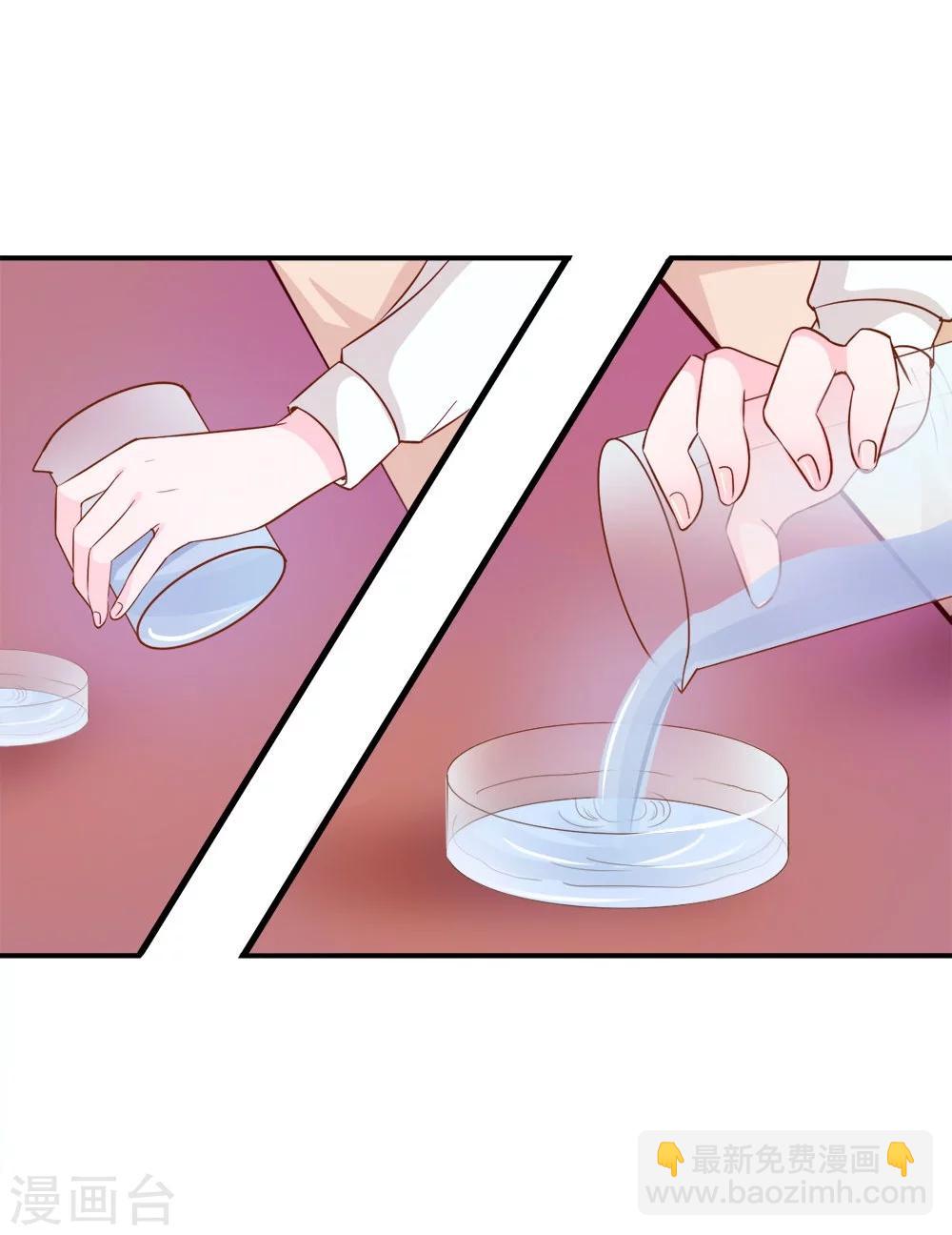 第31-32话 夏小若要完蛋了-第31话