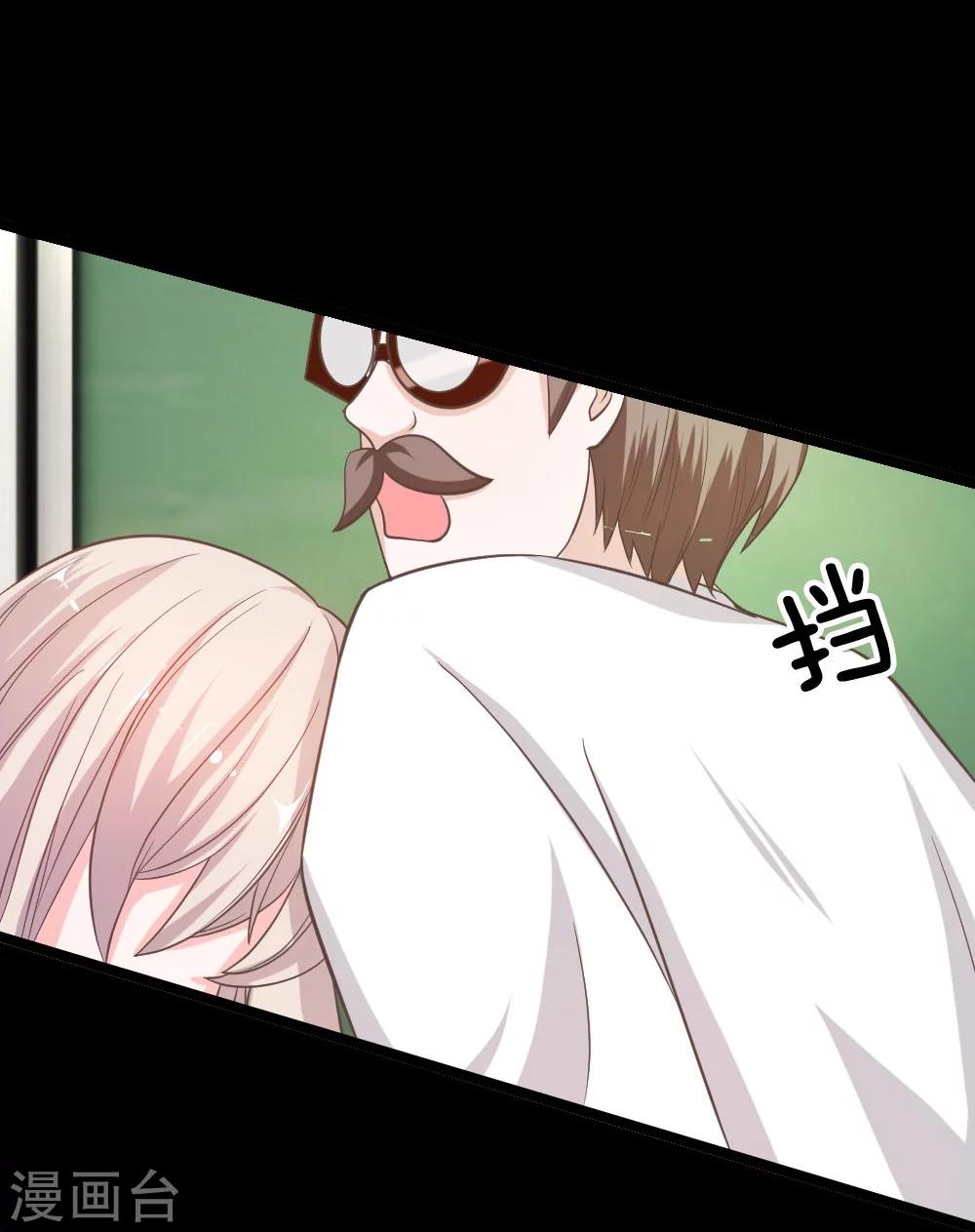 第31-32话 夏小若要完蛋了-第31话