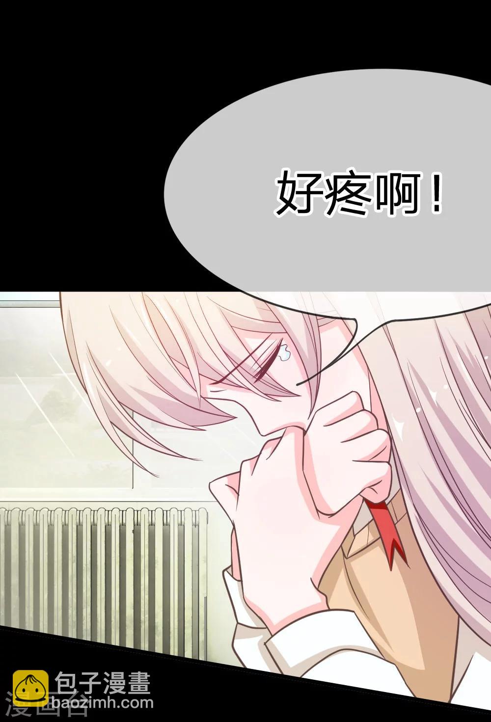 第31-32话 夏小若要完蛋了-第31话