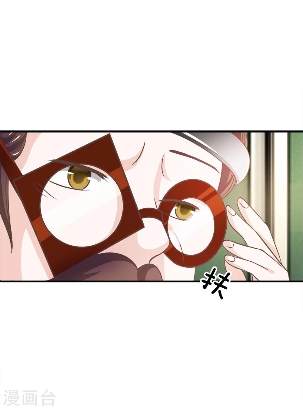 第31-32话 夏小若要完蛋了-第31话