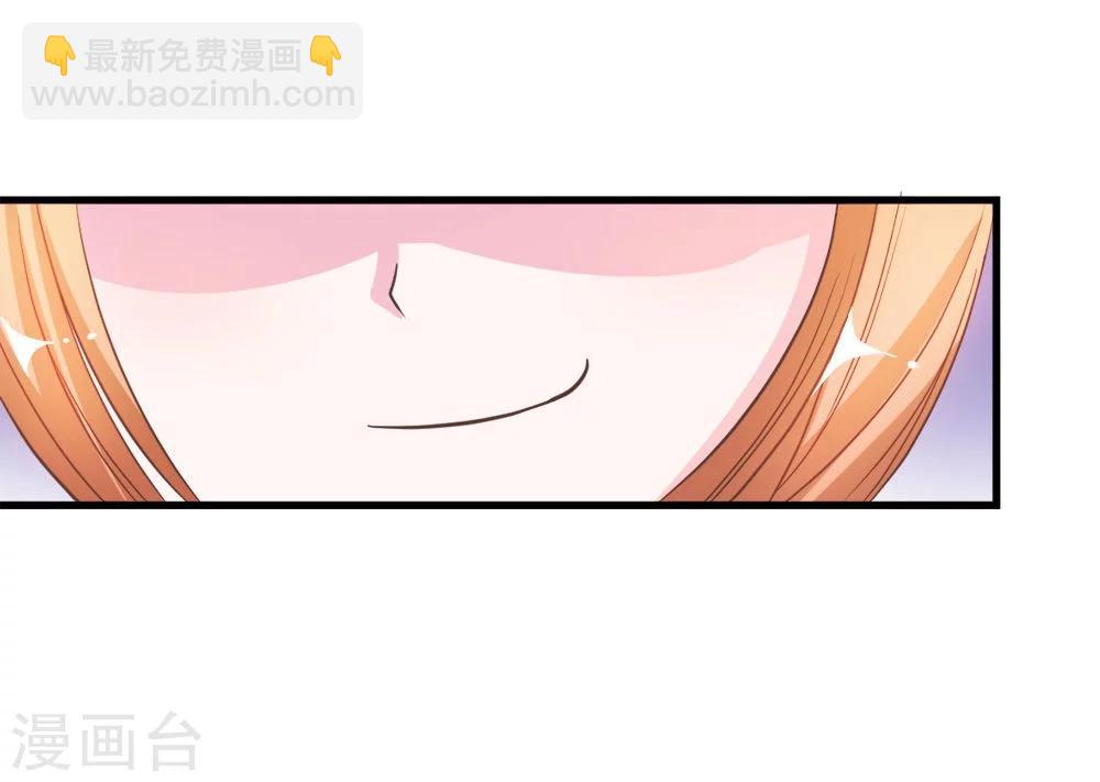 第31-32话 夏小若要完蛋了-第31话