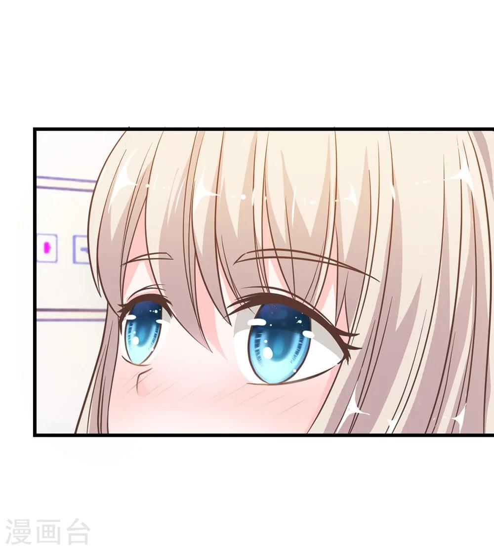 第35-36话 喂她怎么伤的-第33话