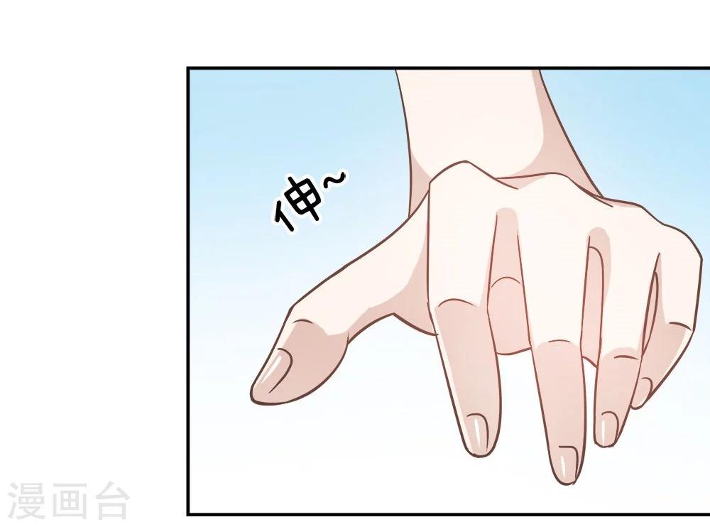 第35-36话 喂她怎么伤的-第33话