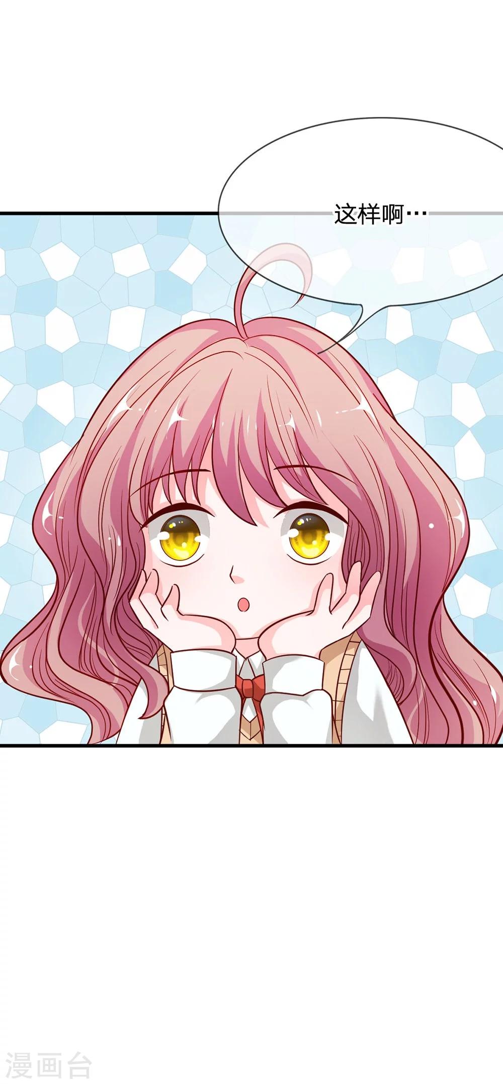 第39-40话 小若我来晚了-第35话