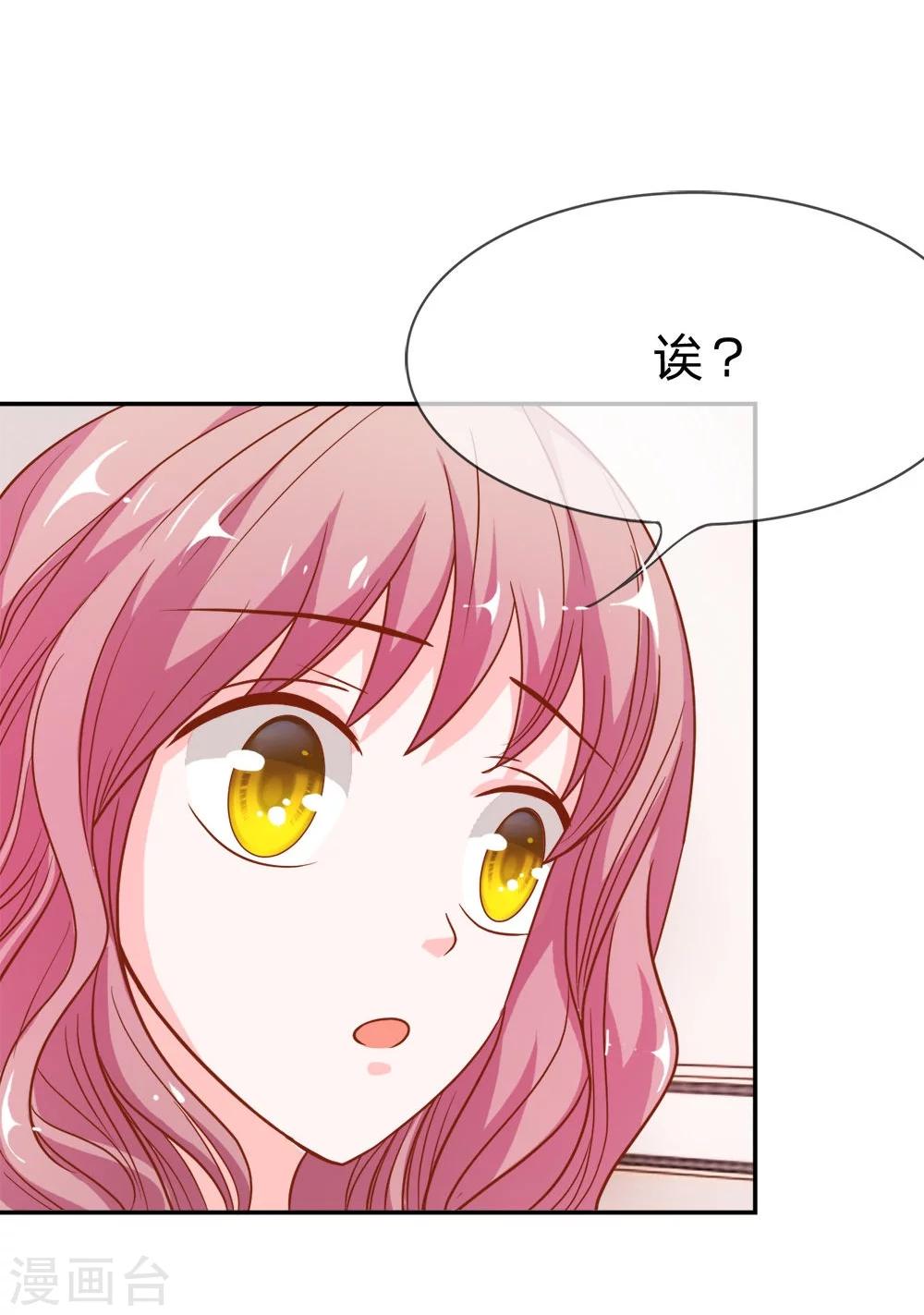第39-40话 小若我来晚了-第35话