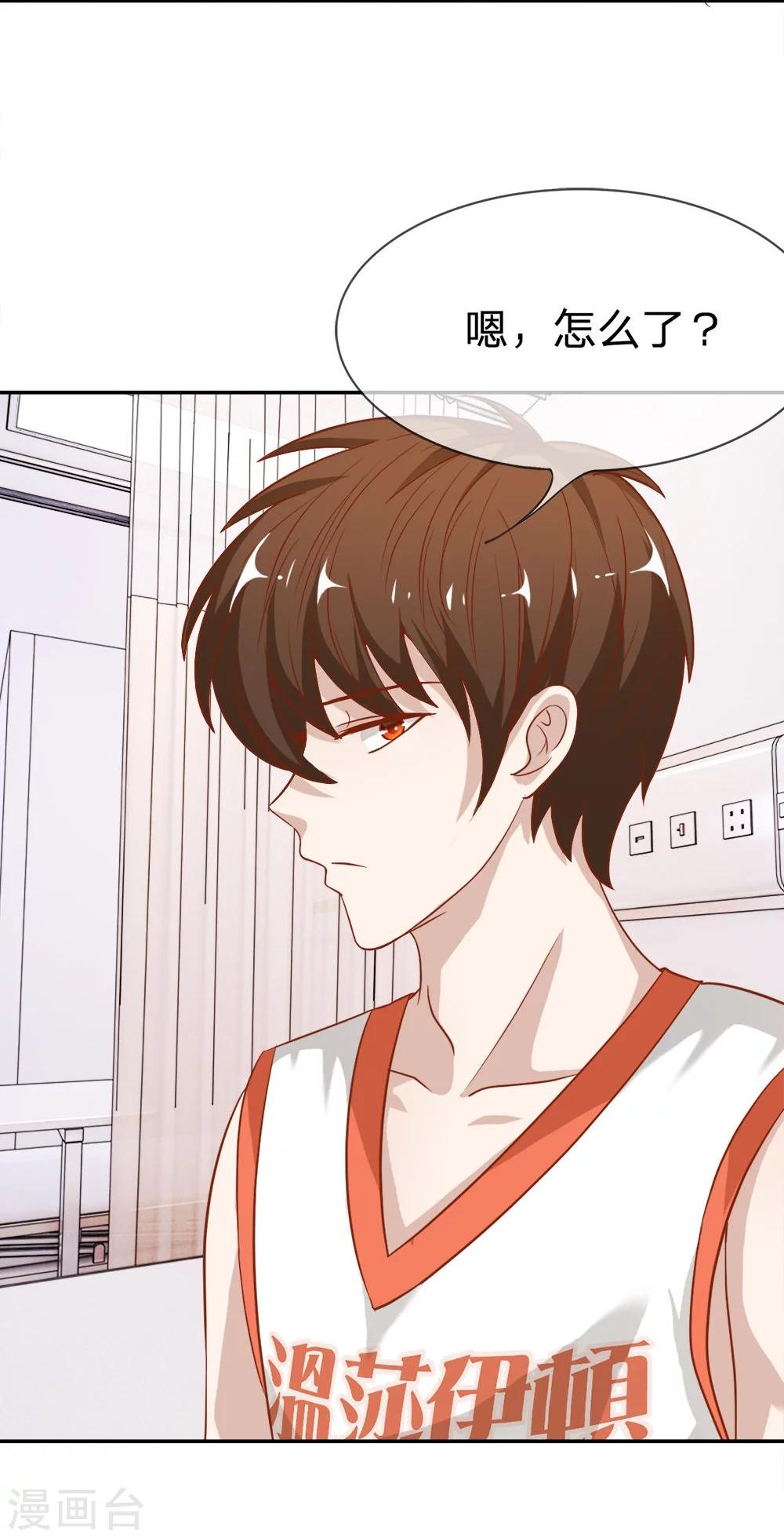 第39-40话 小若我来晚了-第35话