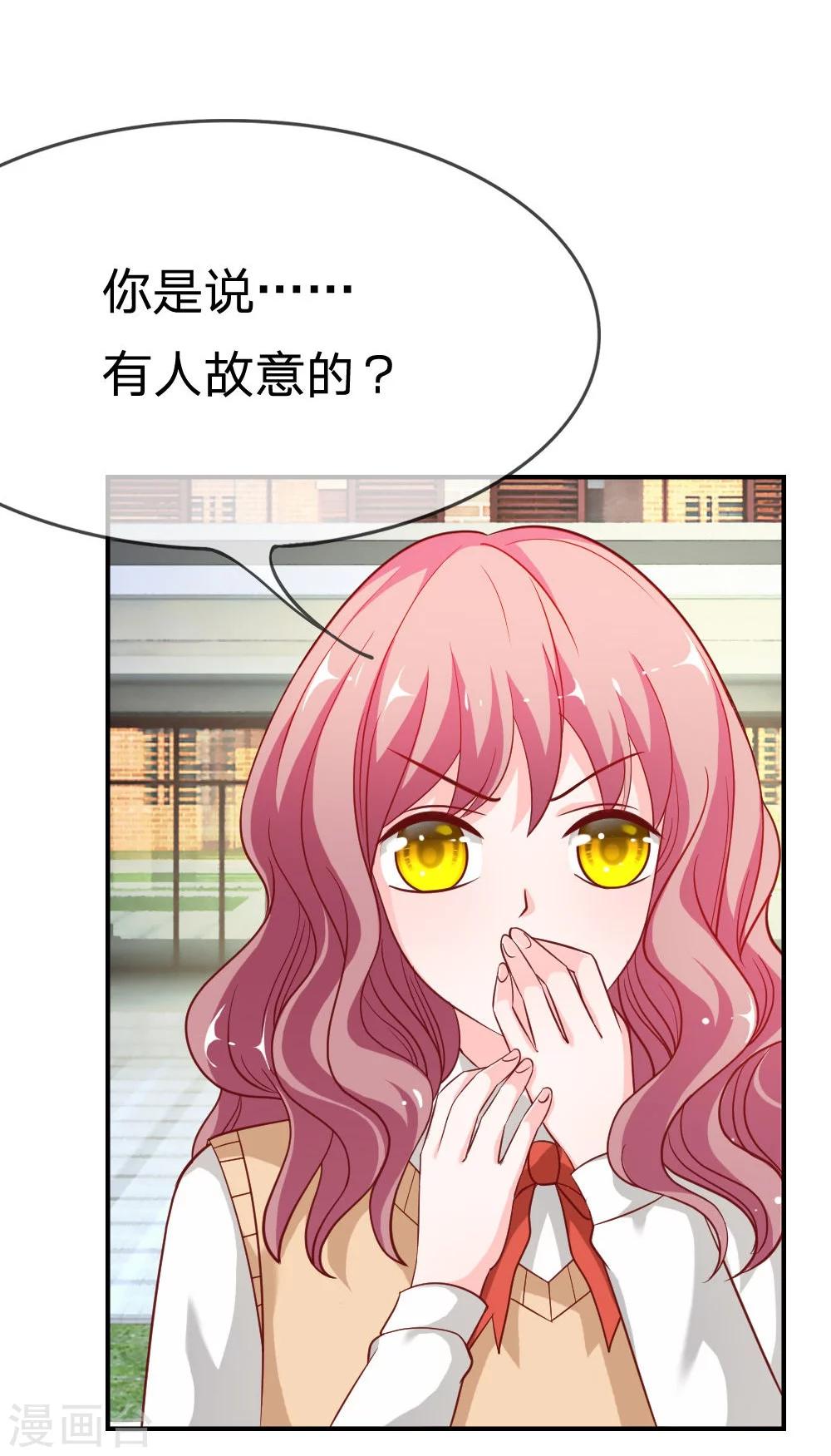 第43-44话 笨蛋真是个麻烦精-第37话