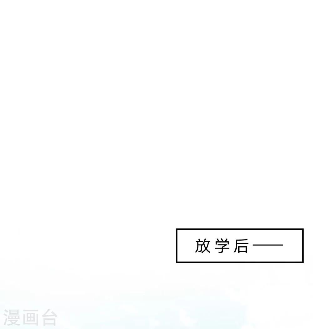 第43-44话 笨蛋真是个麻烦精-第37话