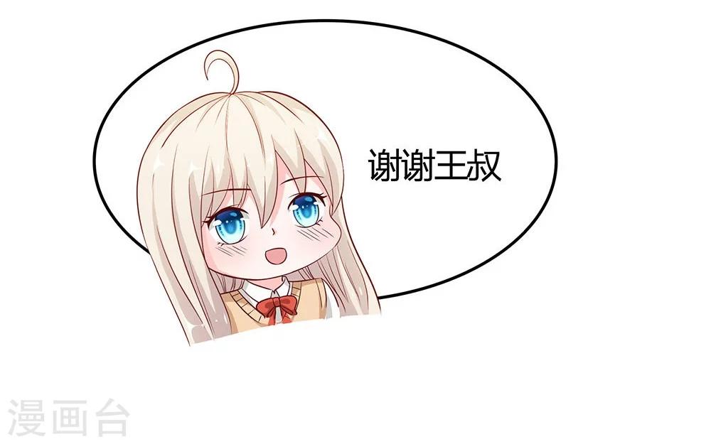 第43-44话 笨蛋真是个麻烦精-第37话