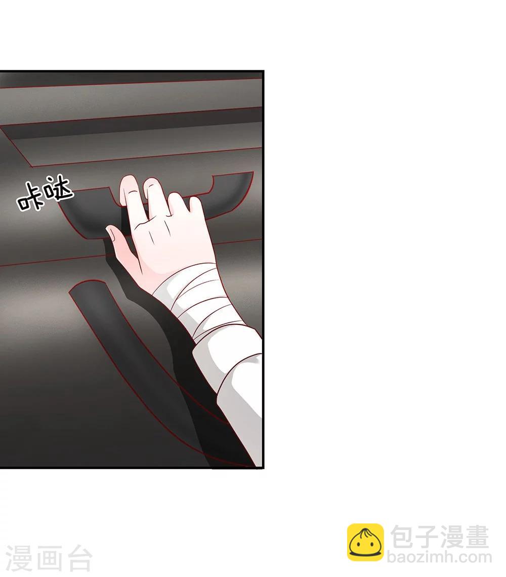 第43-44话 笨蛋真是个麻烦精-第37话