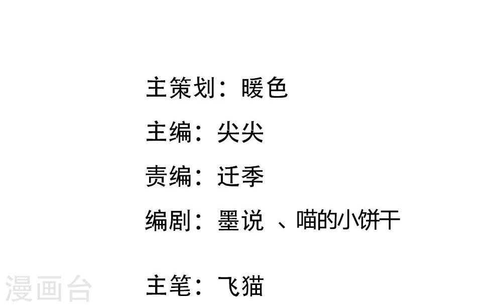 第43-44话 笨蛋真是个麻烦精-第37话