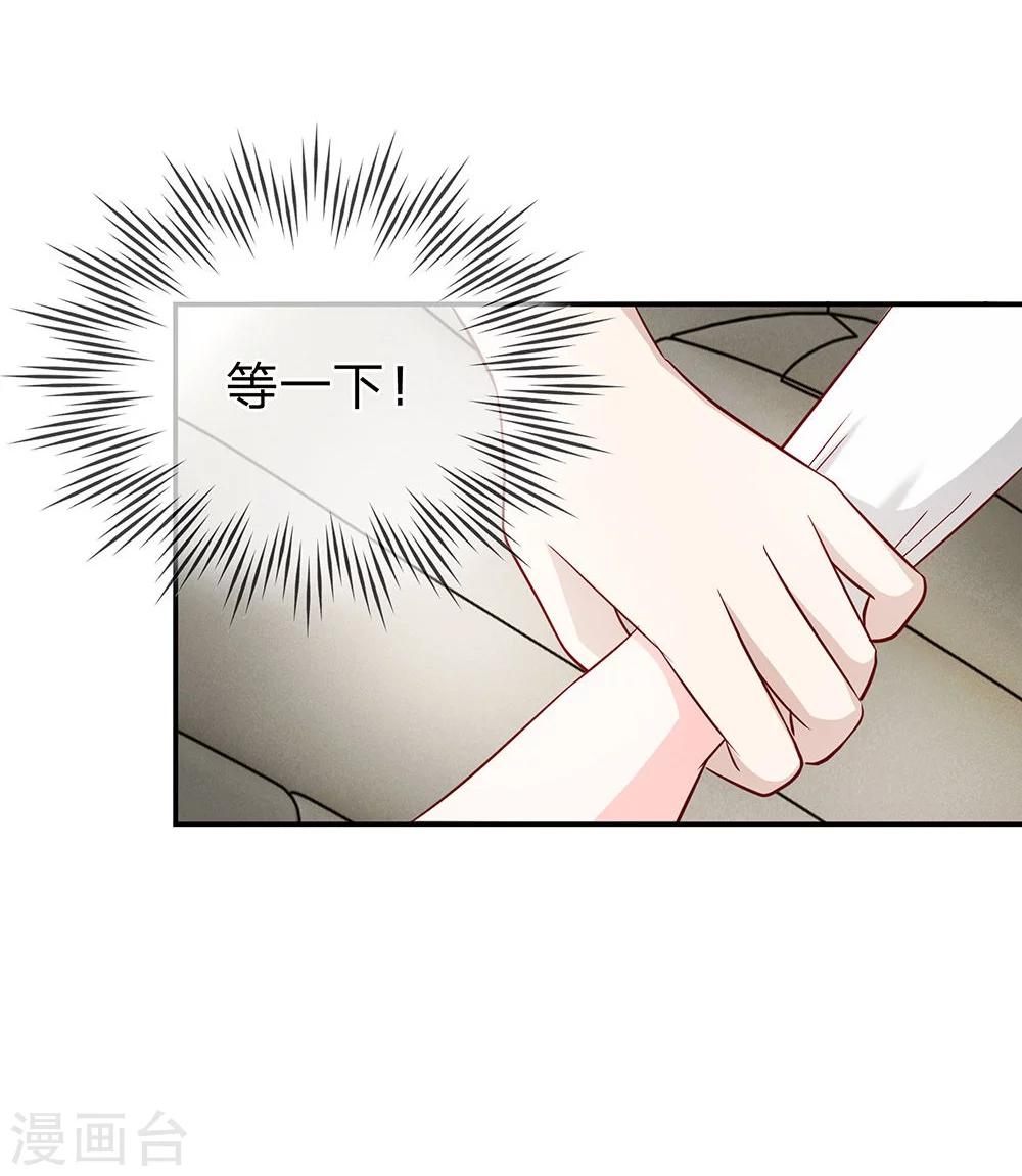 第43-44话 笨蛋真是个麻烦精-第37话