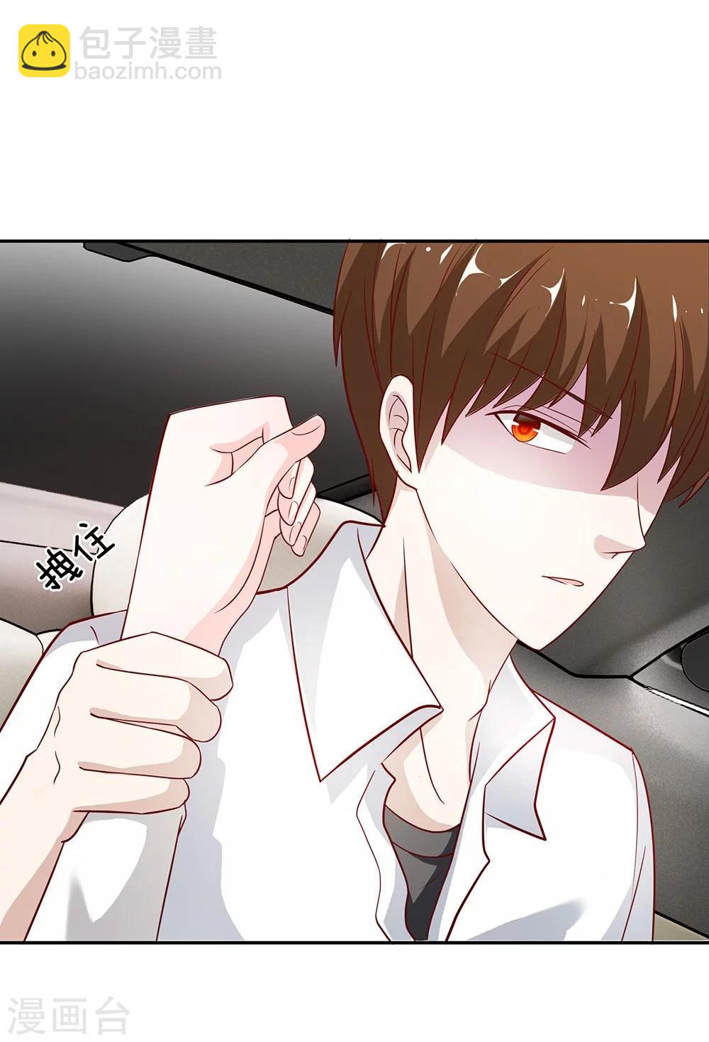 第43-44话 笨蛋真是个麻烦精-第37话