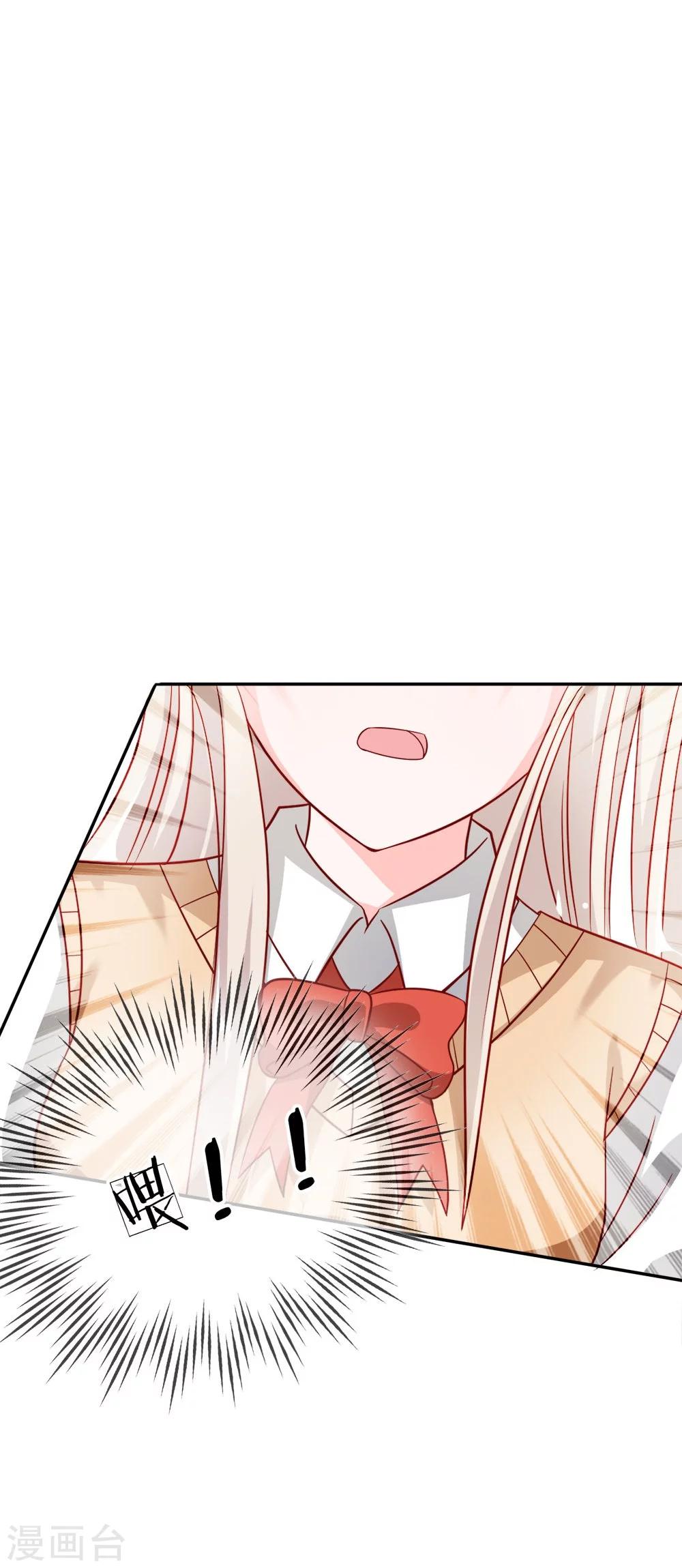 第43-44话 笨蛋真是个麻烦精-第37话