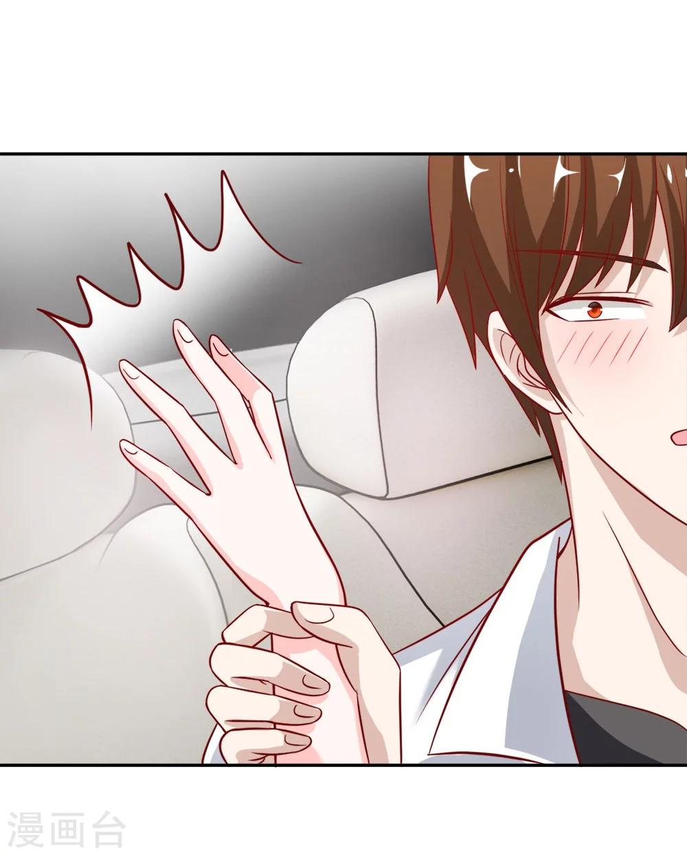 第43-44话 笨蛋真是个麻烦精-第37话