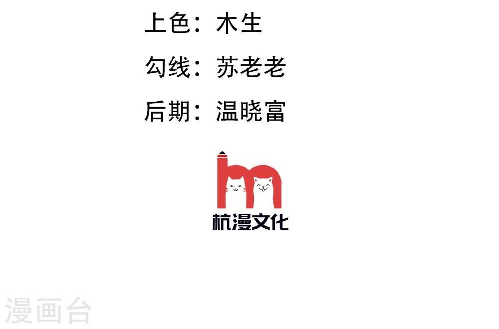 第43-44话 笨蛋真是个麻烦精-第37话