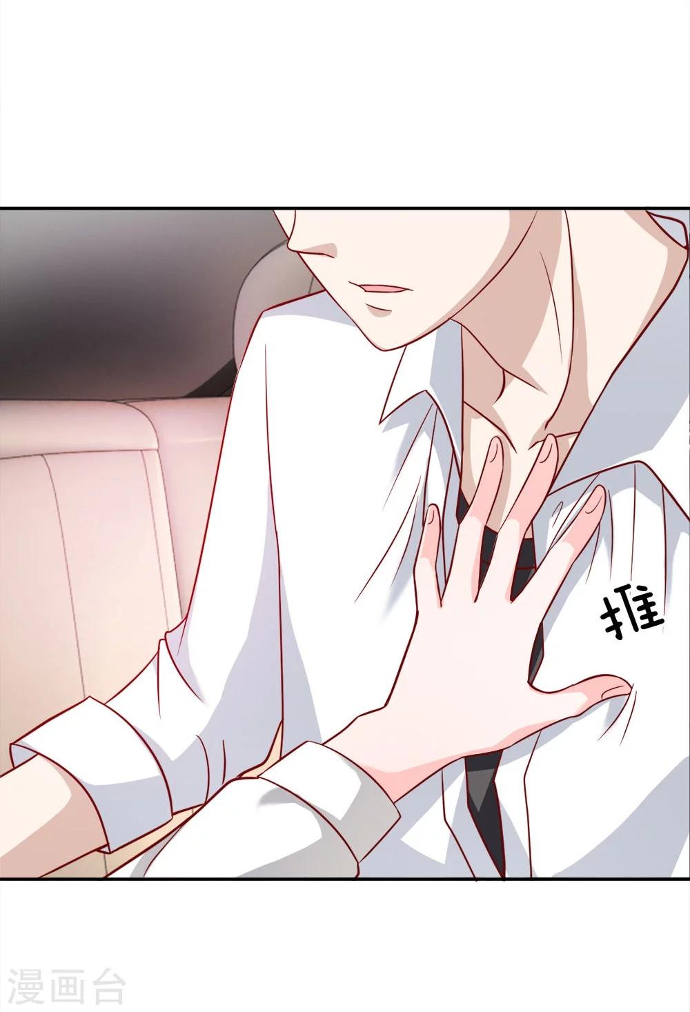 第43-44话 笨蛋真是个麻烦精-第37话