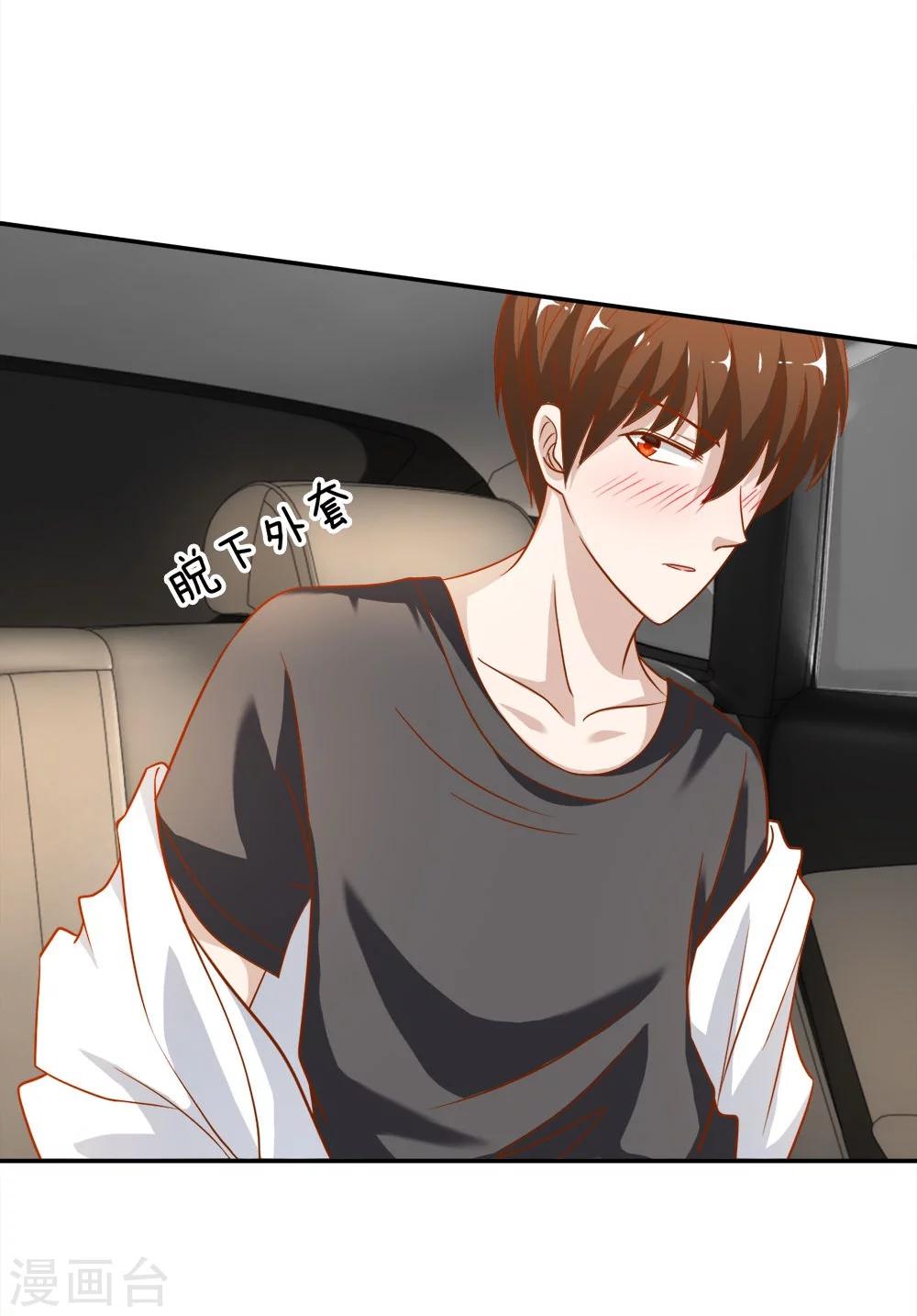 第43-44话 笨蛋真是个麻烦精-第37话