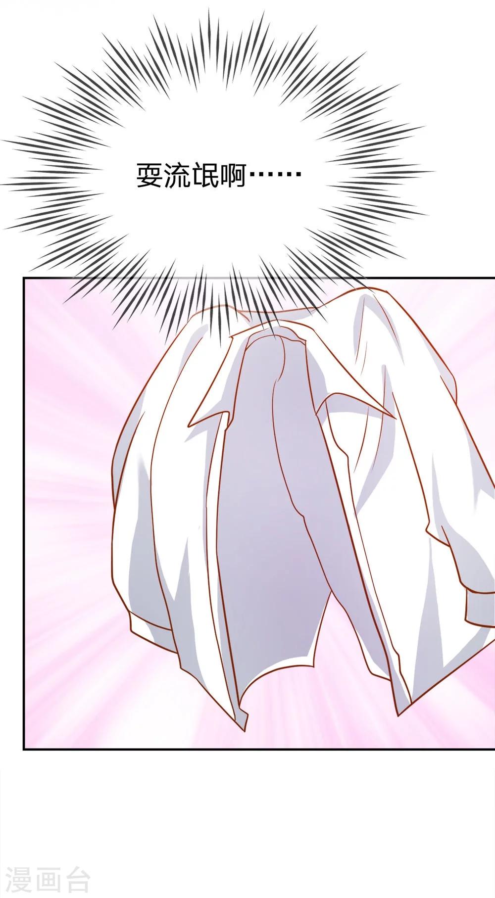 第43-44话 笨蛋真是个麻烦精-第37话