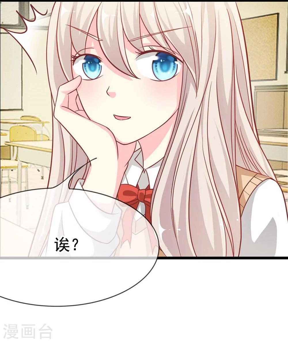 第47-48话 又出现危险人物-第39话