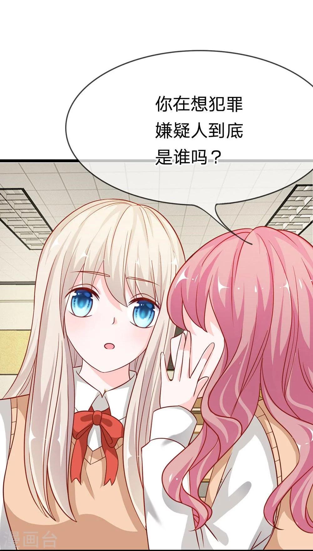 第47-48话 又出现危险人物-第39话