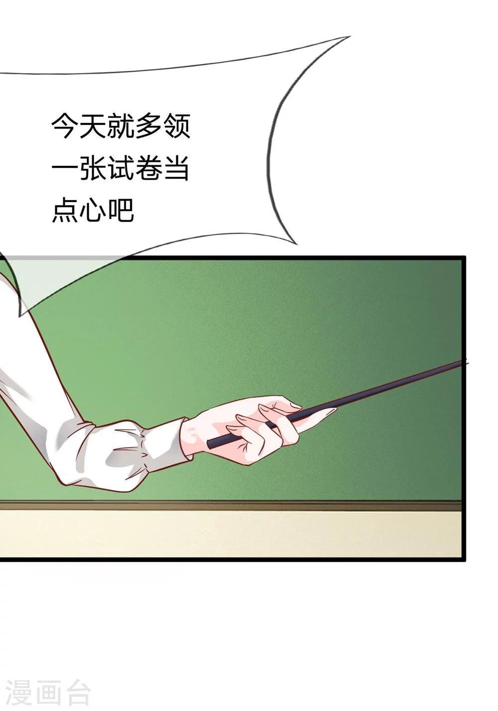 第47-48话 又出现危险人物-第39话