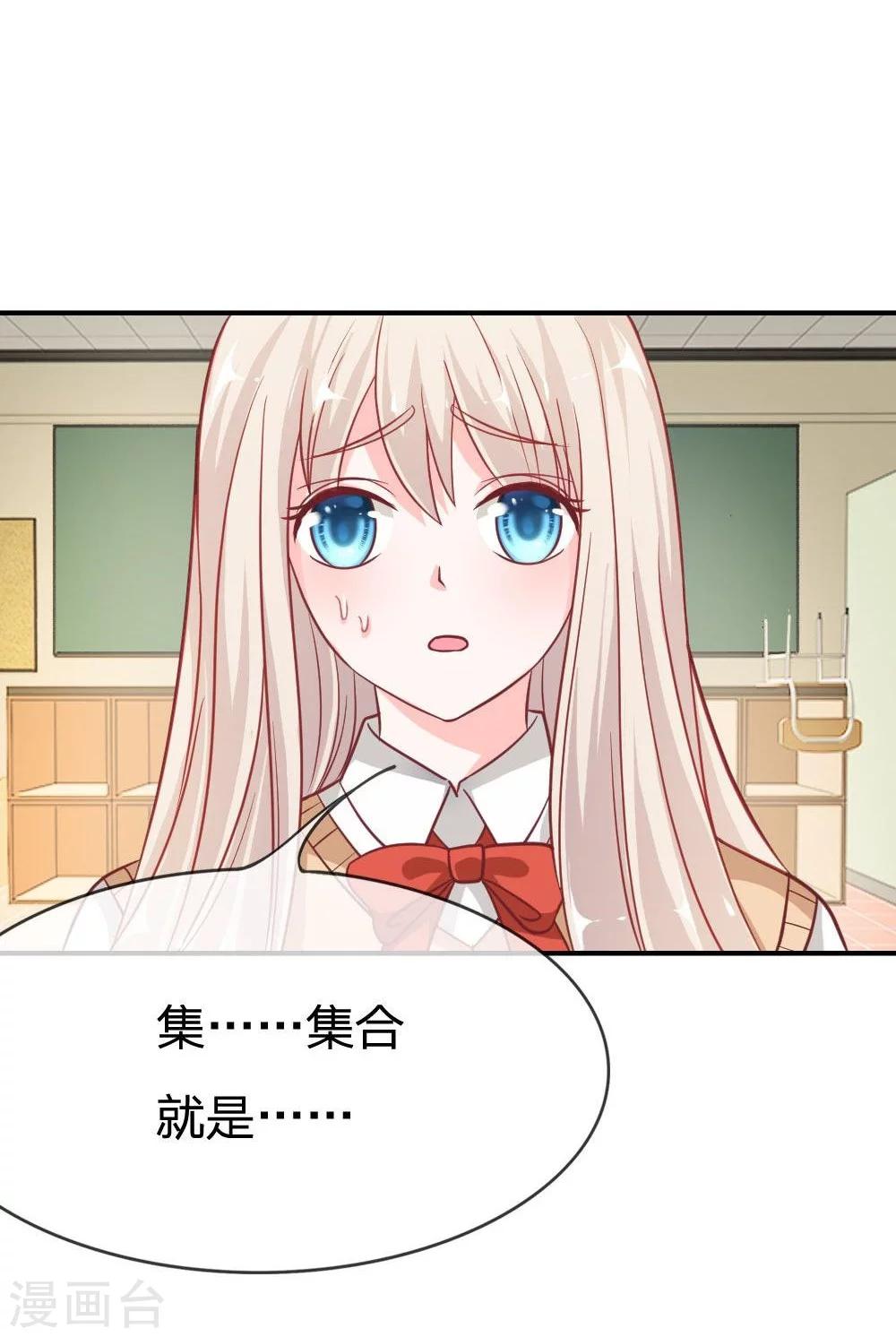 第47-48话 又出现危险人物-第39话