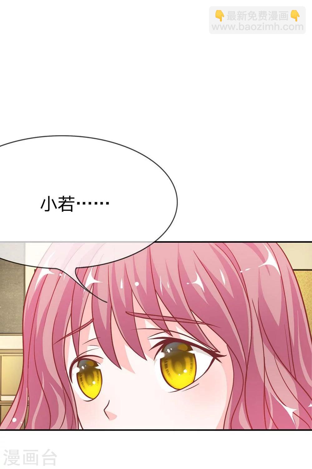 第47-48话 又出现危险人物-第39话