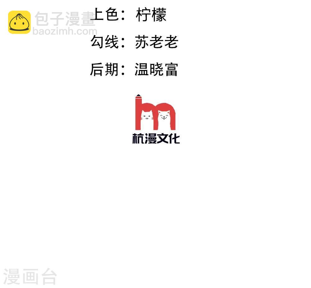 第47-48话 又出现危险人物-第39话