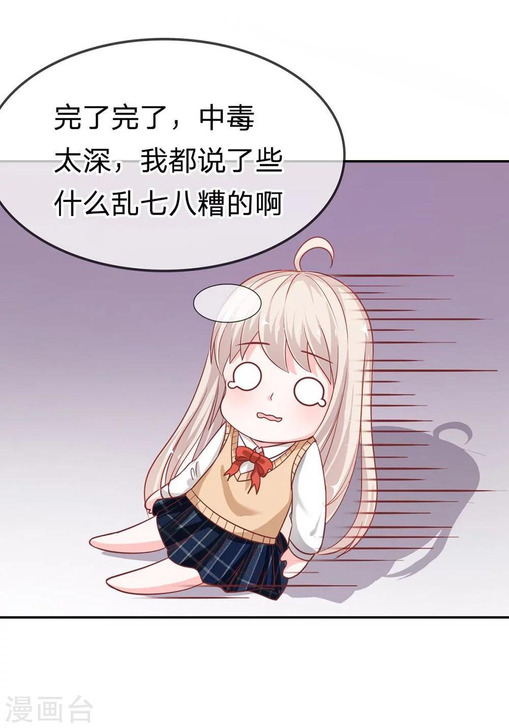 第47-48话 又出现危险人物-第39话