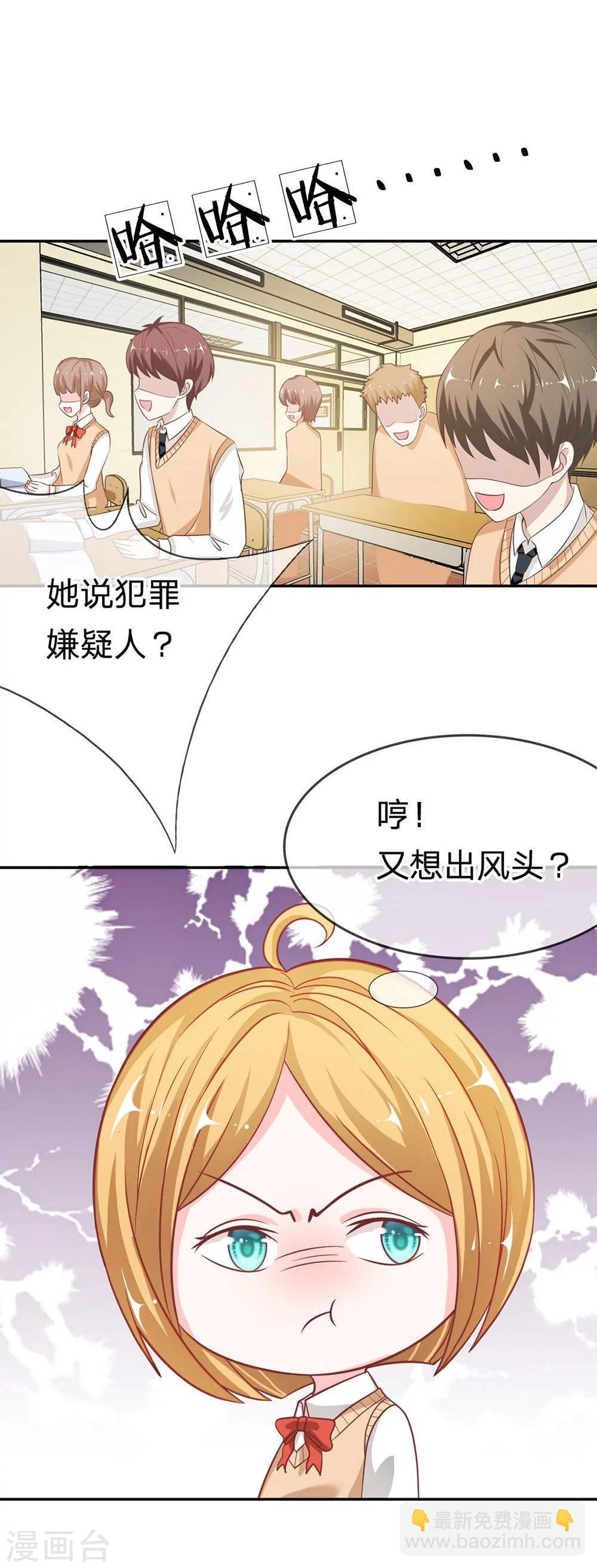 第47-48话 又出现危险人物-第39话