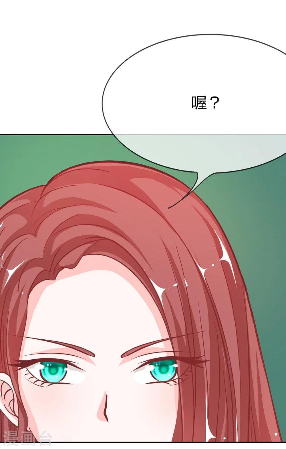 第47-48话 又出现危险人物-第39话