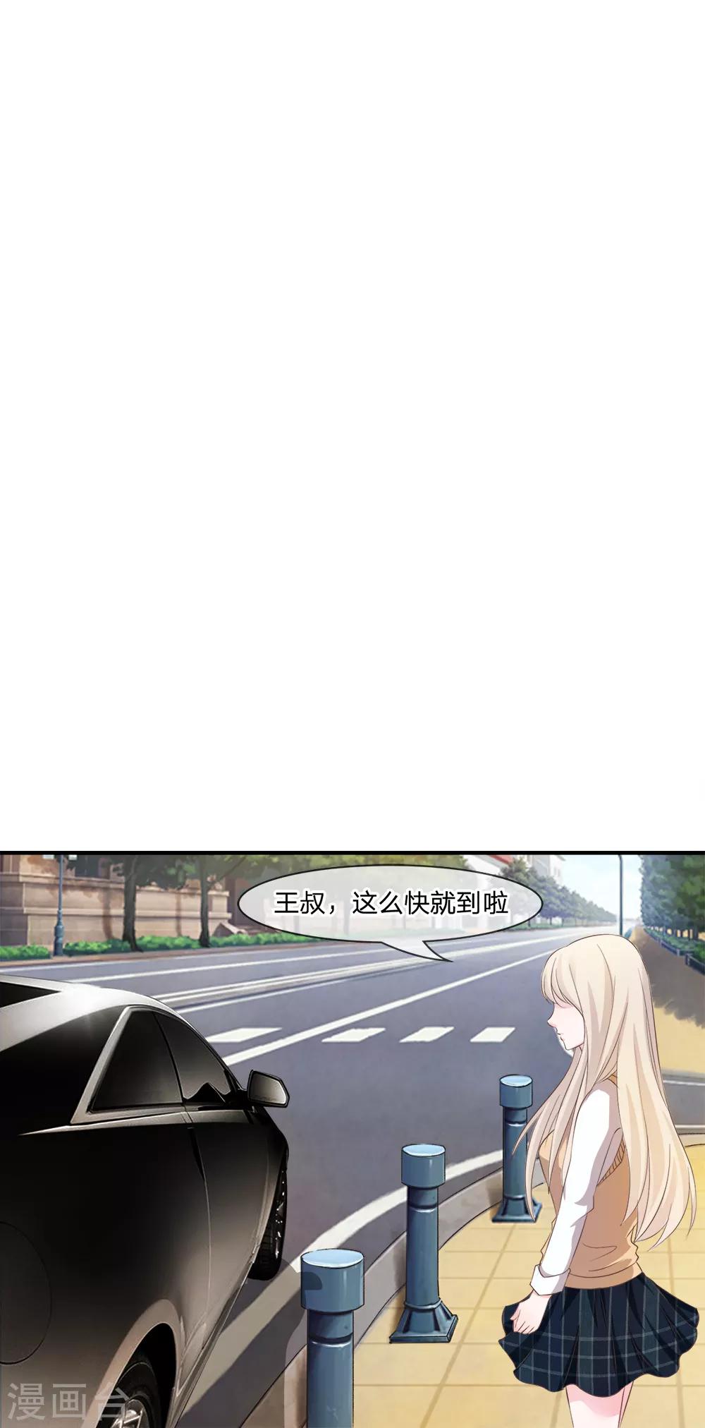 第5话 天哪！我要和他住一起？-第5话