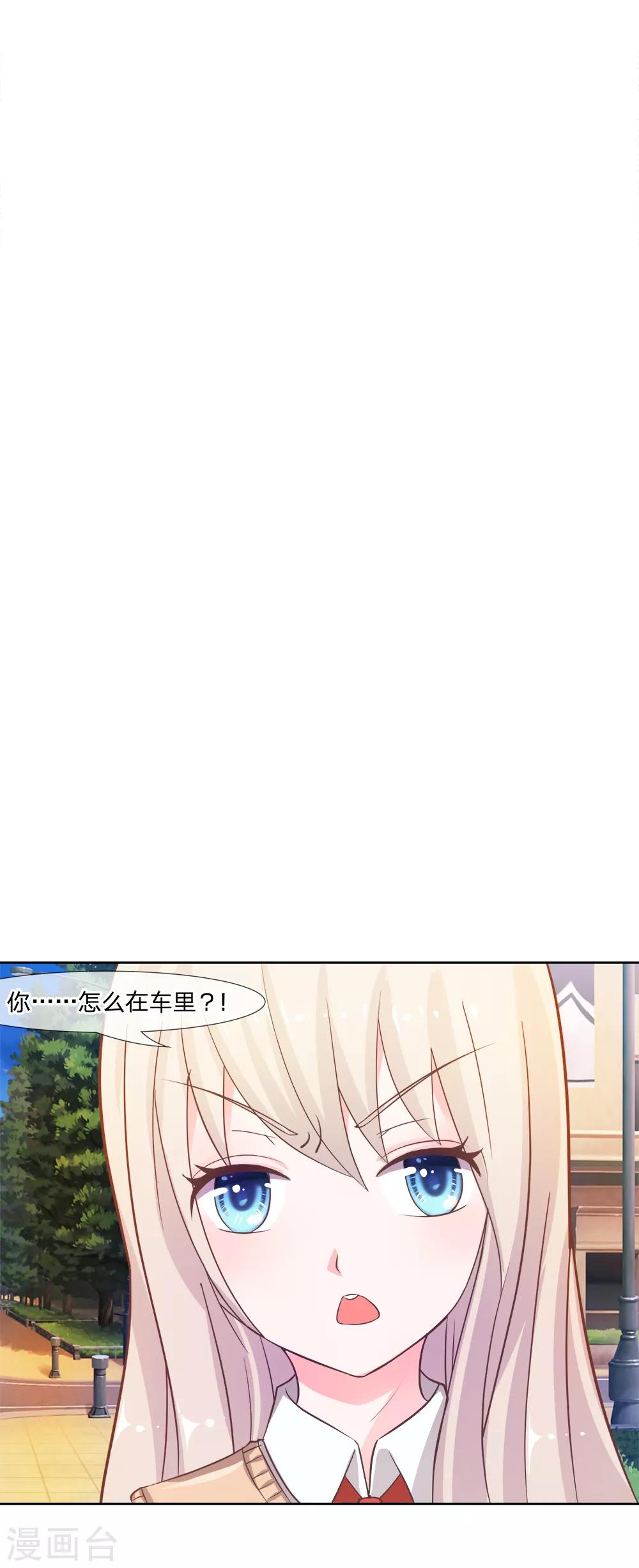 第5话 天哪！我要和他住一起？-第5话