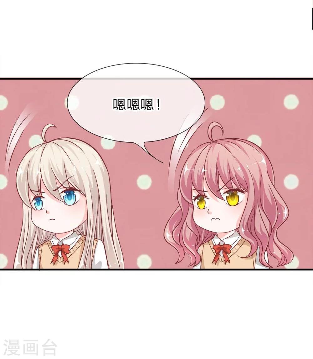 第51-52话 我要去调查清楚-第41话