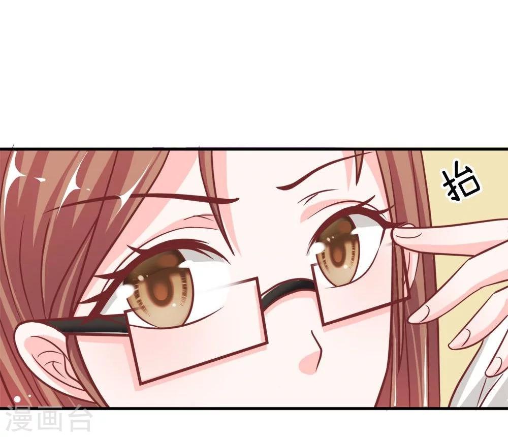第51-52话 我要去调查清楚-第41话