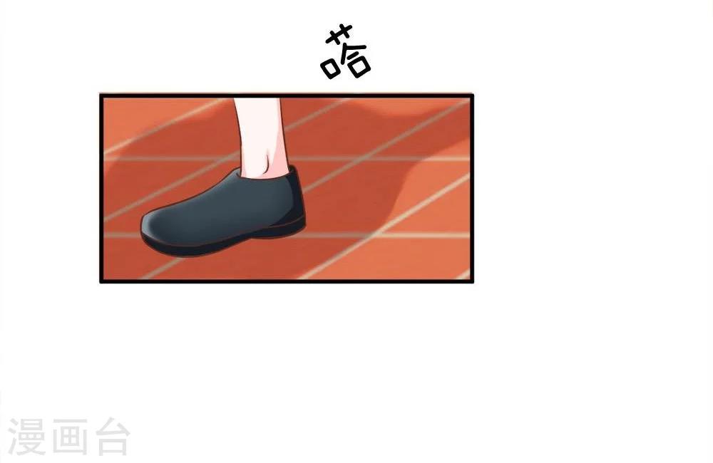 第51-52话 我要去调查清楚-第41话