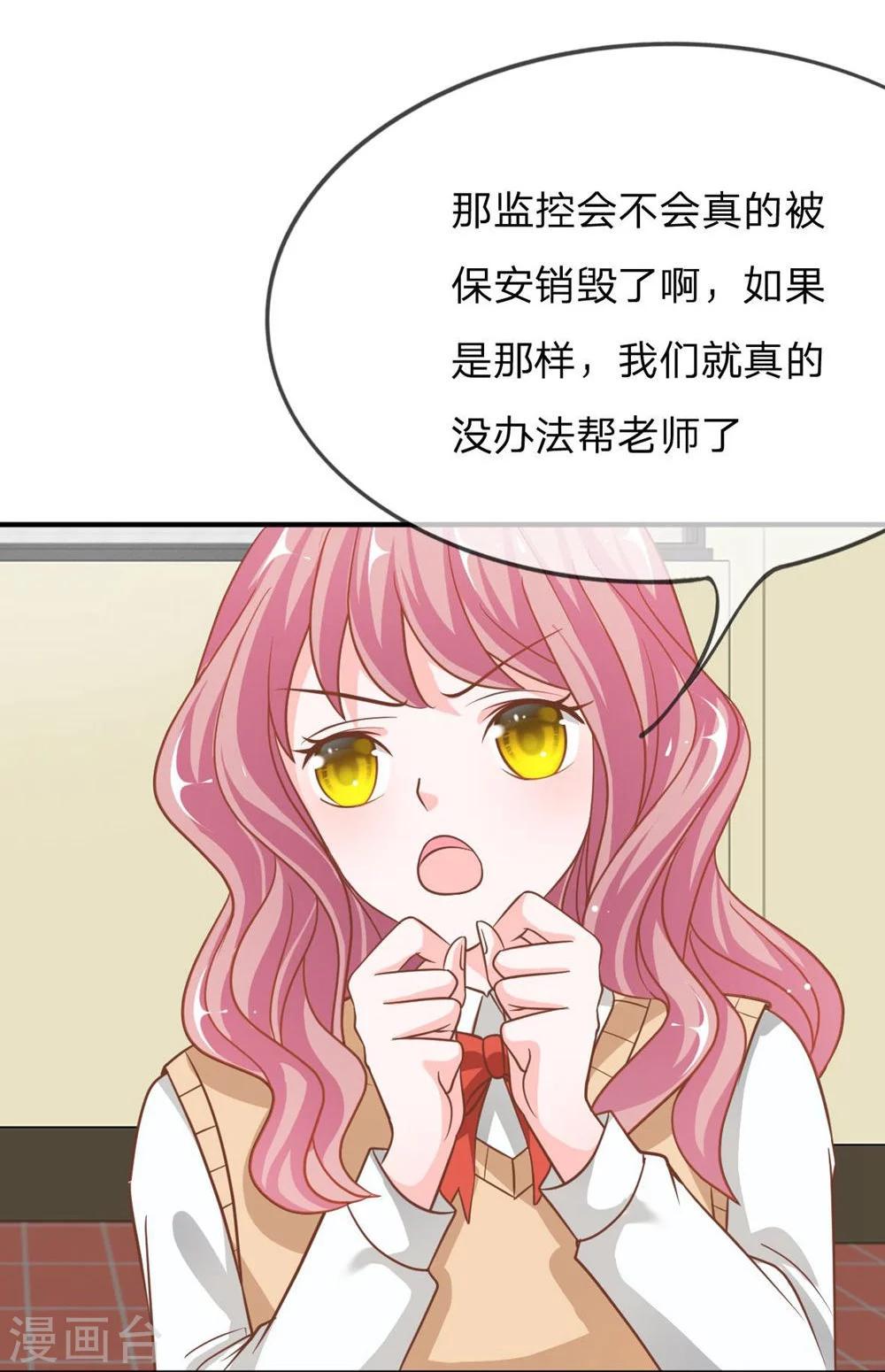 第55-56话 电话来得太巧了吧-第43话