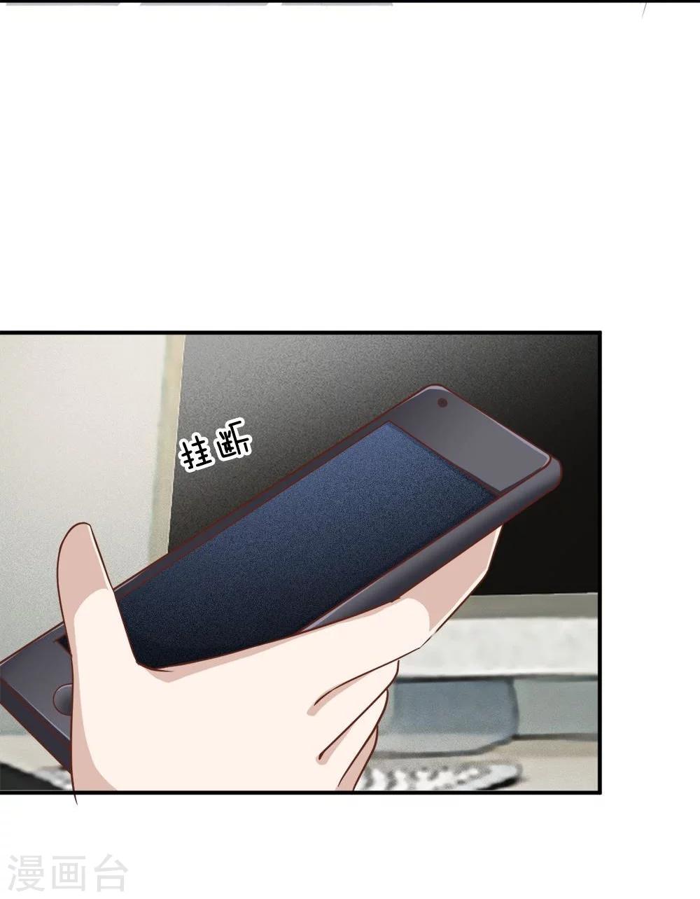 第55-56话 电话来得太巧了吧-第43话
