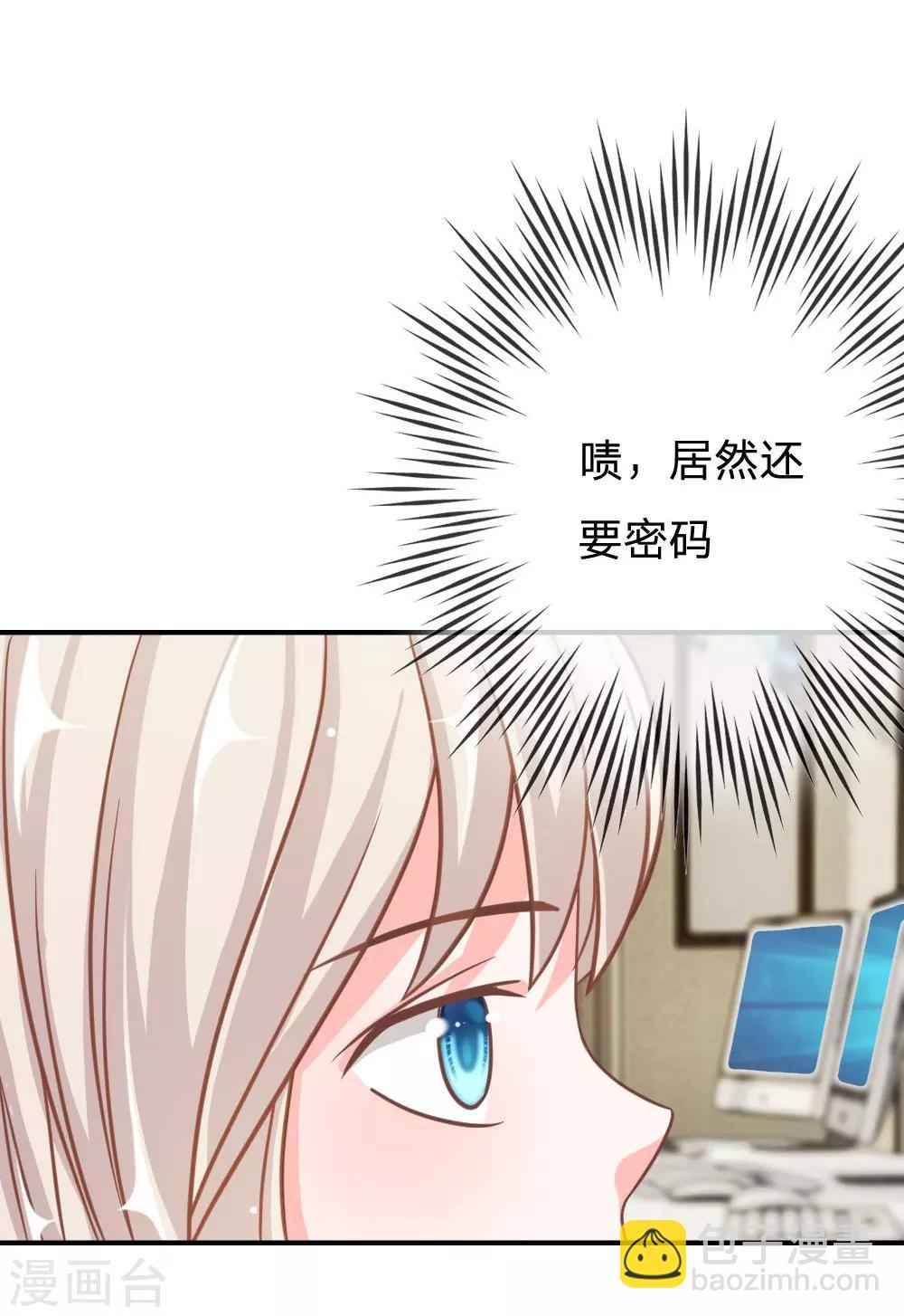 第59-60话 糟了心跳好快-第45话