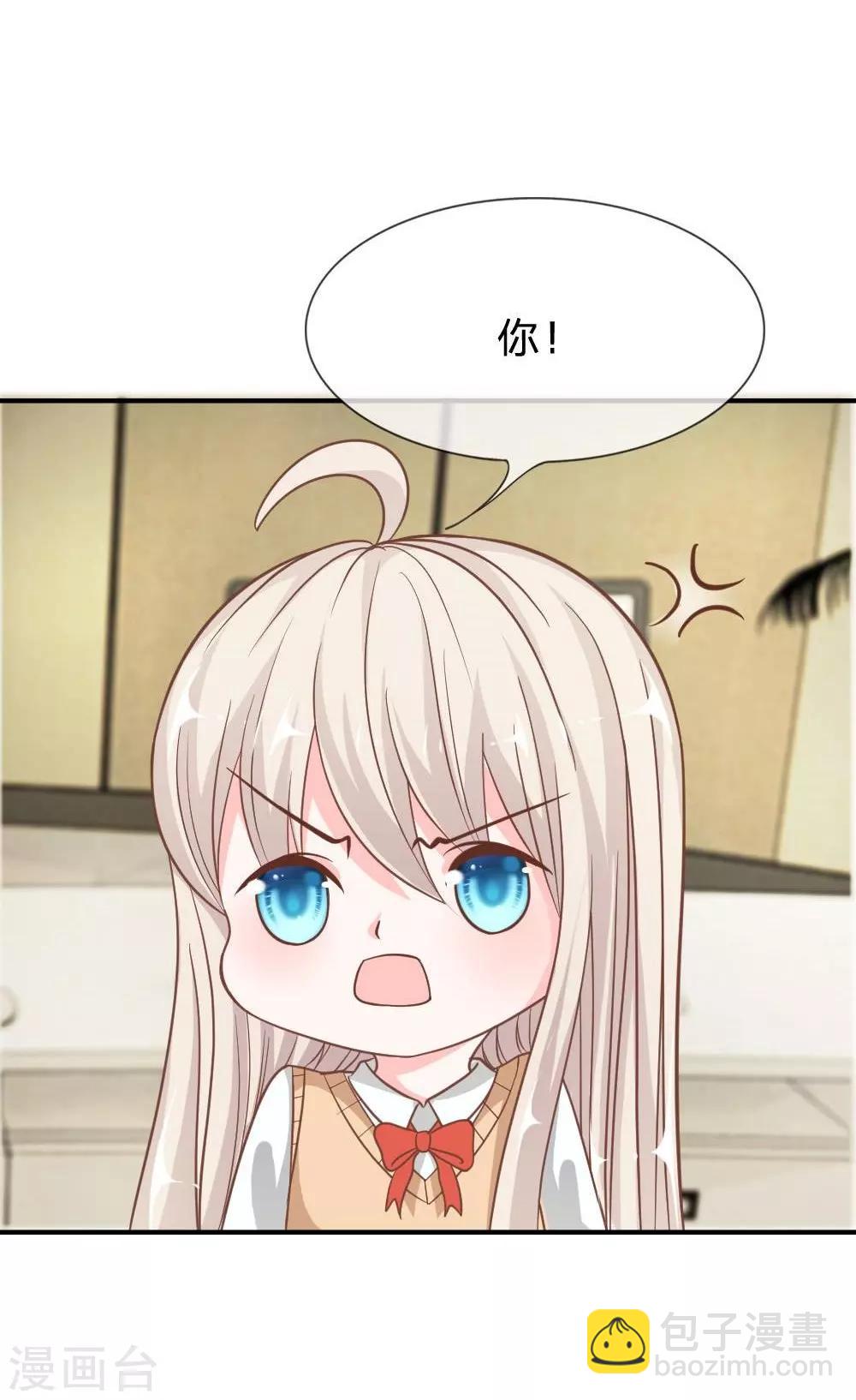 第59-60话 糟了心跳好快-第45话