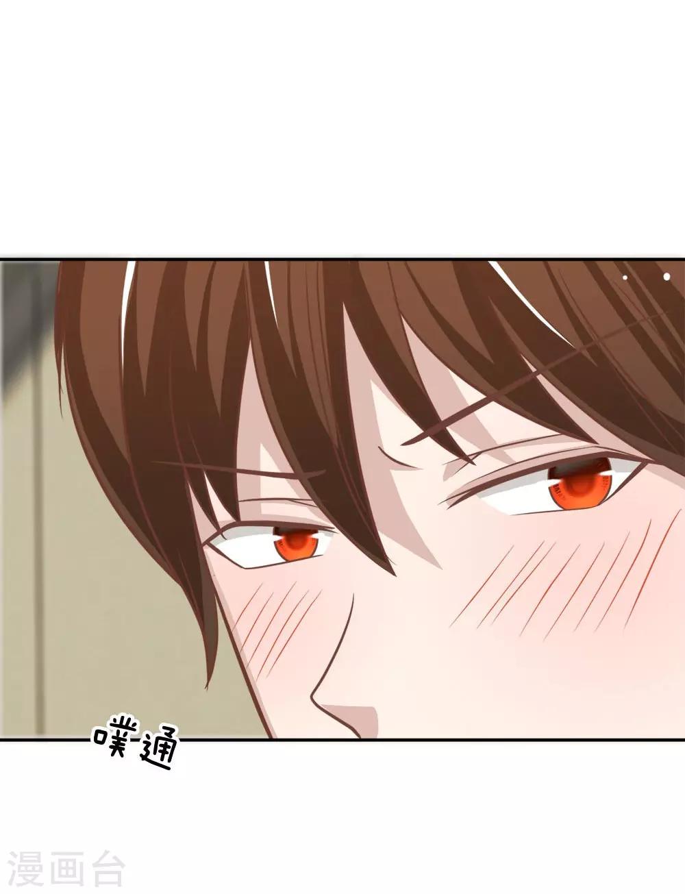 第59-60话 糟了心跳好快-第45话