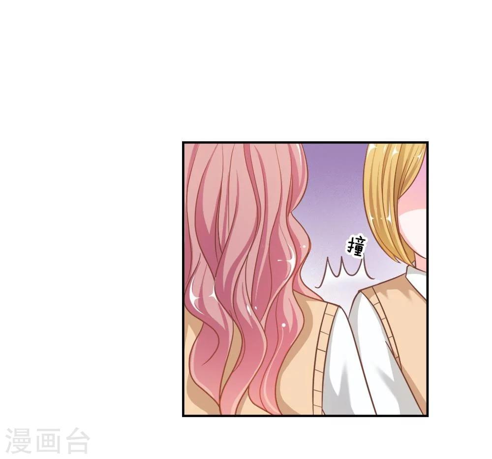 第63-64话 是我做的又怎么样-第47话