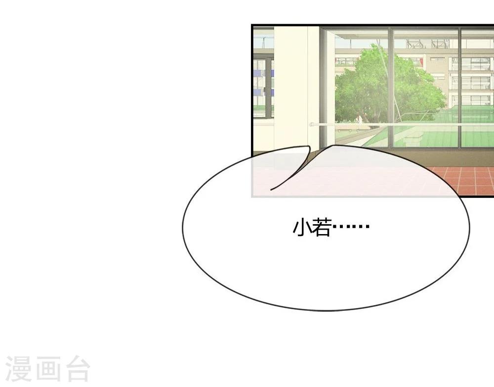 第63-64话 是我做的又怎么样-第47话