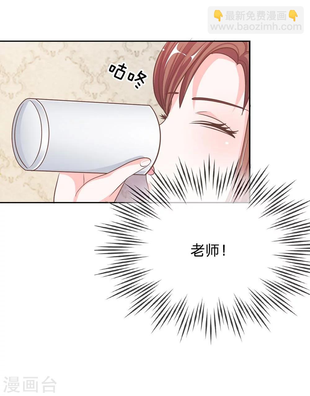 第63-64话 是我做的又怎么样-第47话