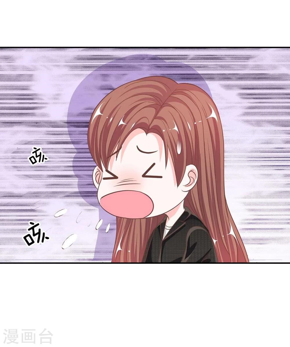 第63-64话 是我做的又怎么样-第47话