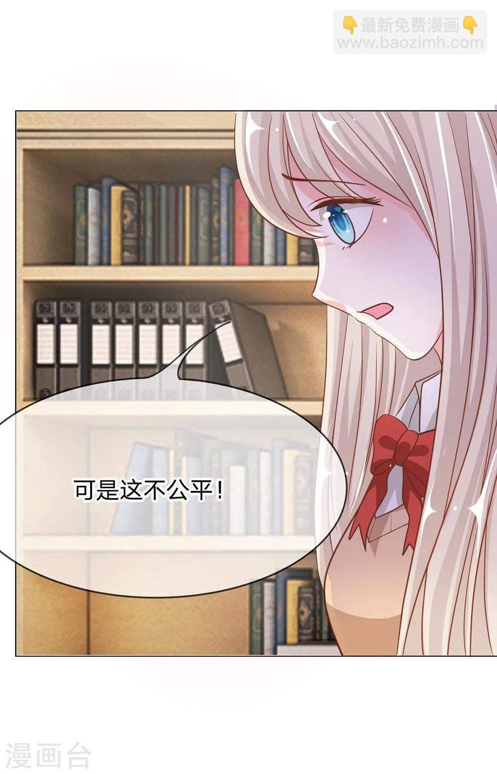 第63-64话 是我做的又怎么样-第47话