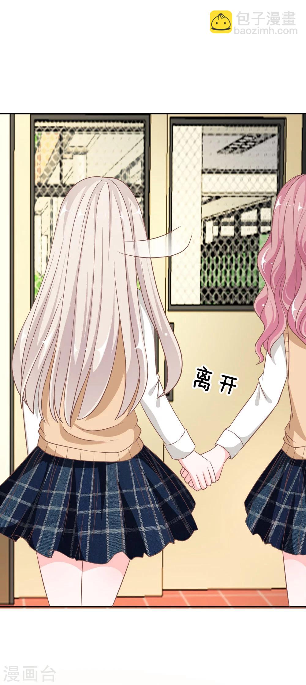 第67-68话 别担心我有办法-第49话