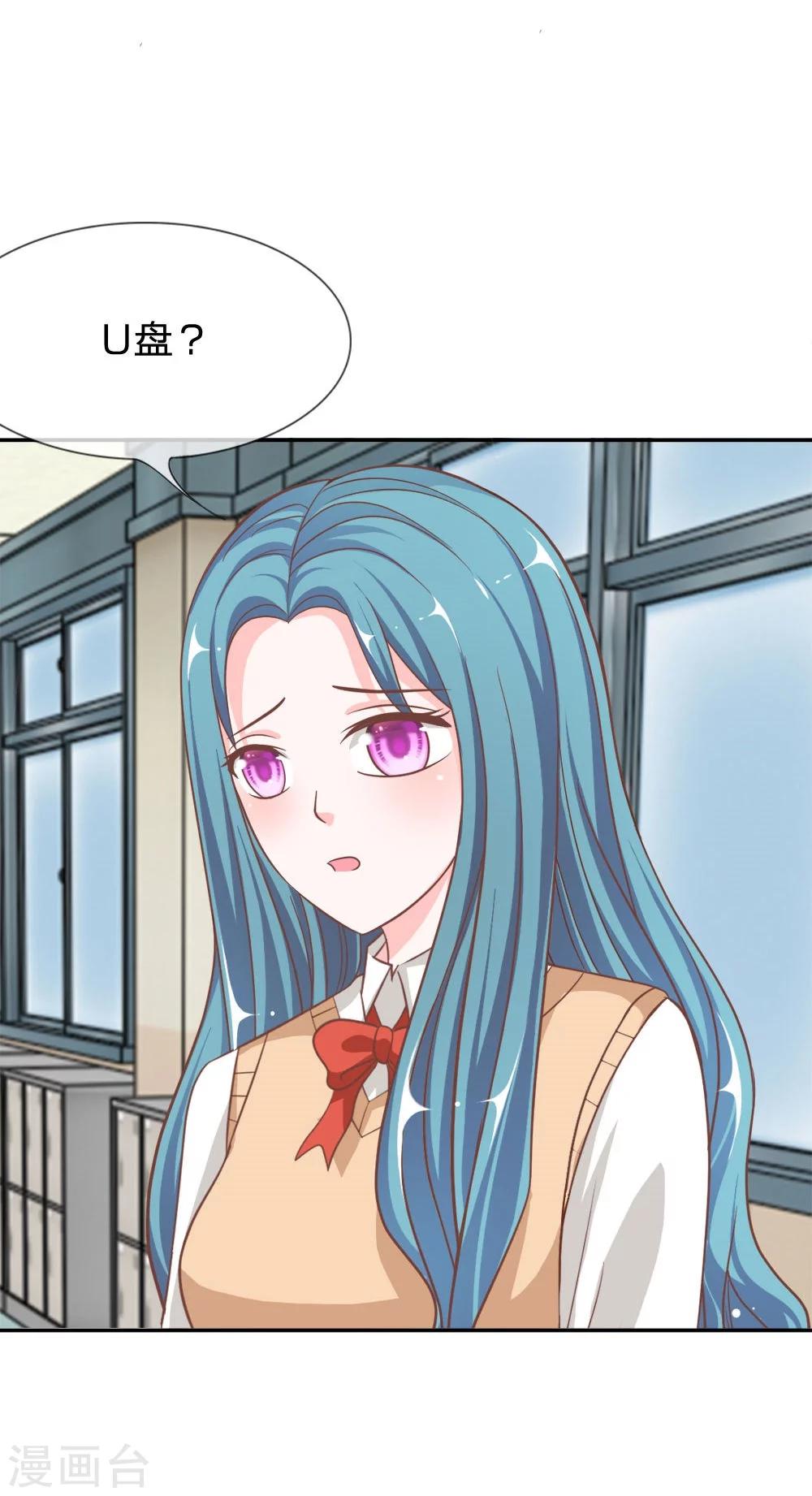 第67-68话 别担心我有办法-第49话
